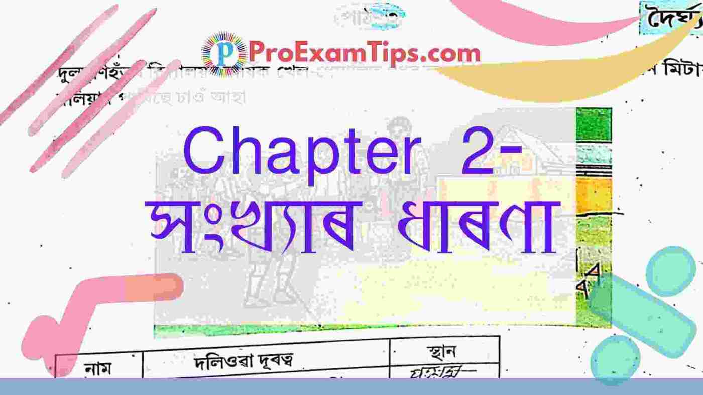 Assam Class 4 Maths Book  Chapter 2