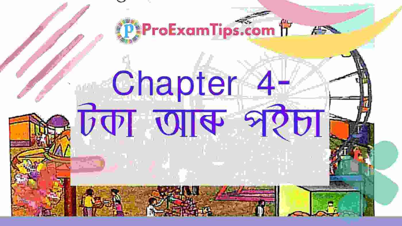 Assam Class 4 Maths Book  Chapter 4