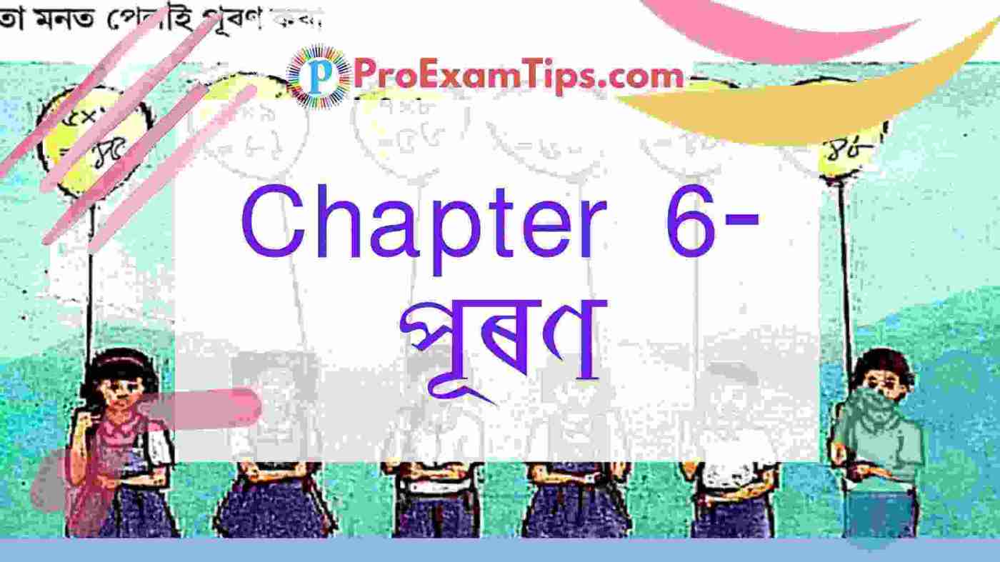 Assam Class 4 Maths Book  Chapter 6